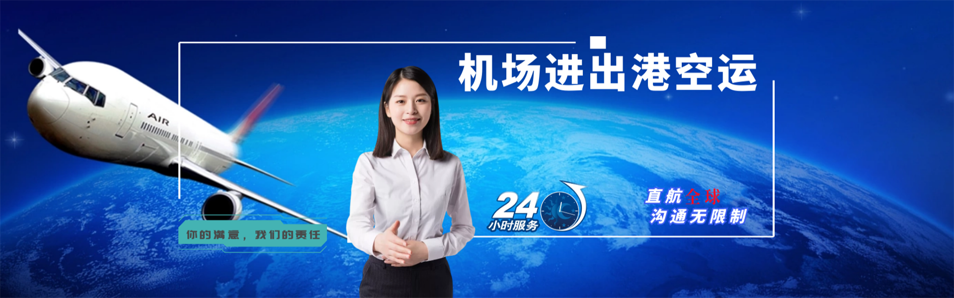 岚皋到葡萄牙物流公司-岚皋至葡萄牙物流专线-岚皋空运到葡萄牙-优时通物流有限公司